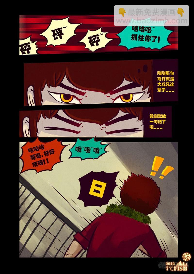 第34集-第34话