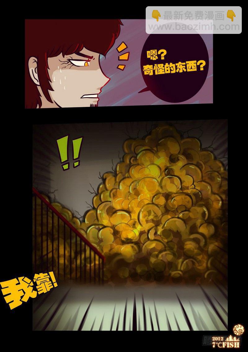 第34集-第34话