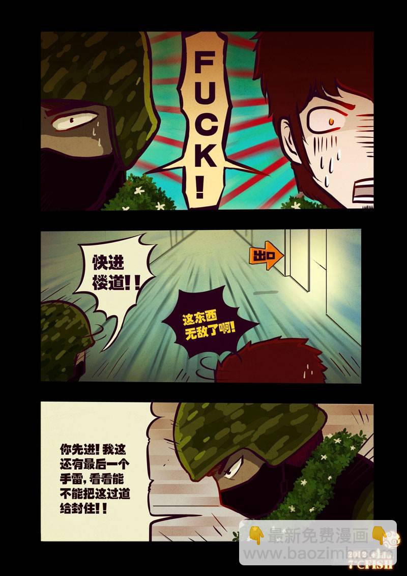 第34集-第34话