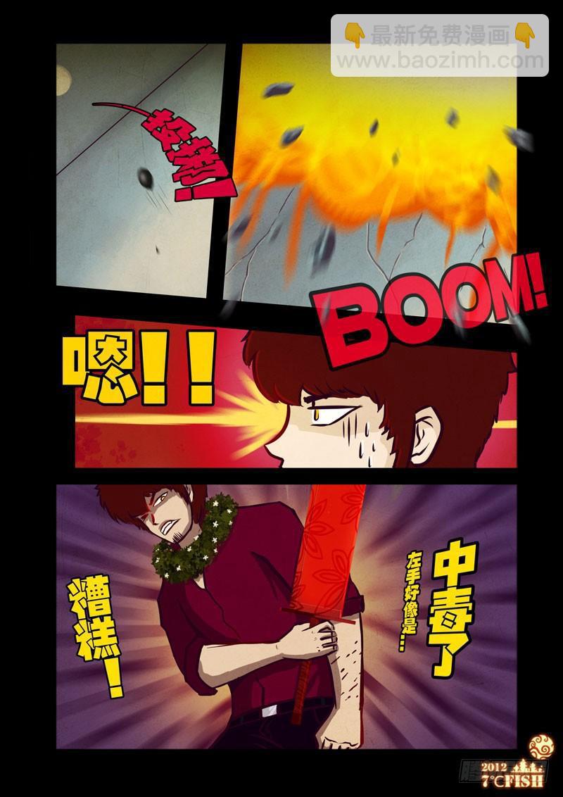 第34集-第34话