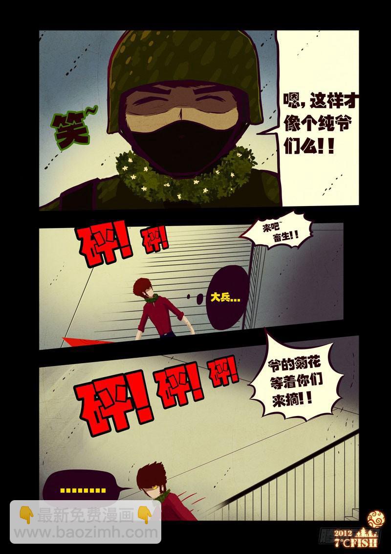 第34集-第34话