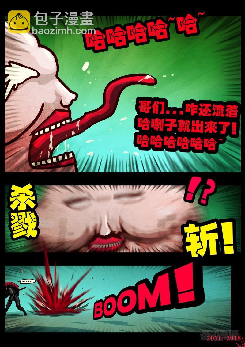 第0120集-第332话
