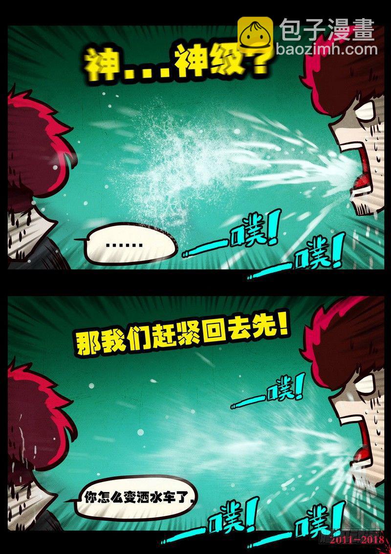 第0120集-第332话