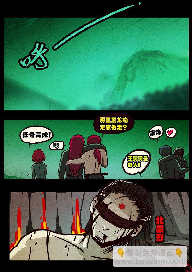 第0120集-第332话