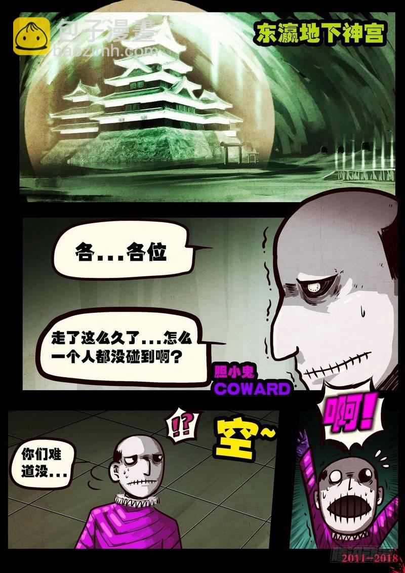 第0120集-第332话