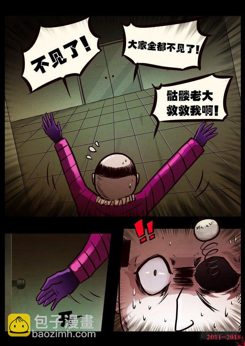 第0120集-第332话