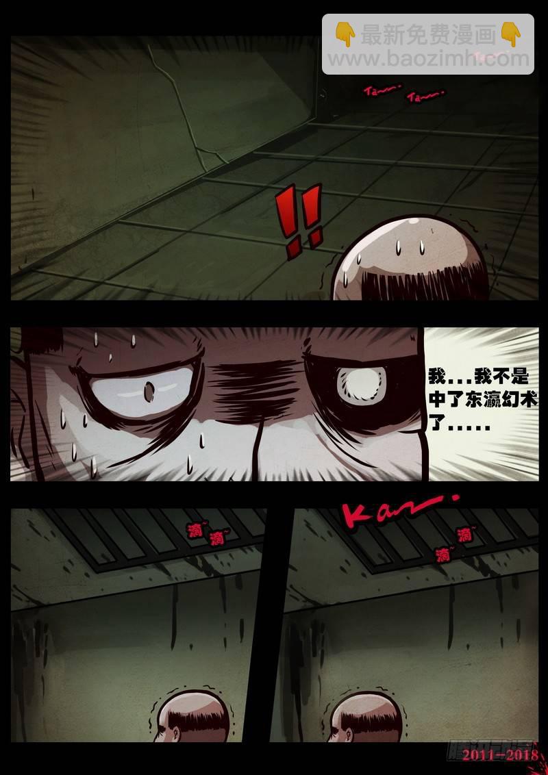 第0120集-第332话