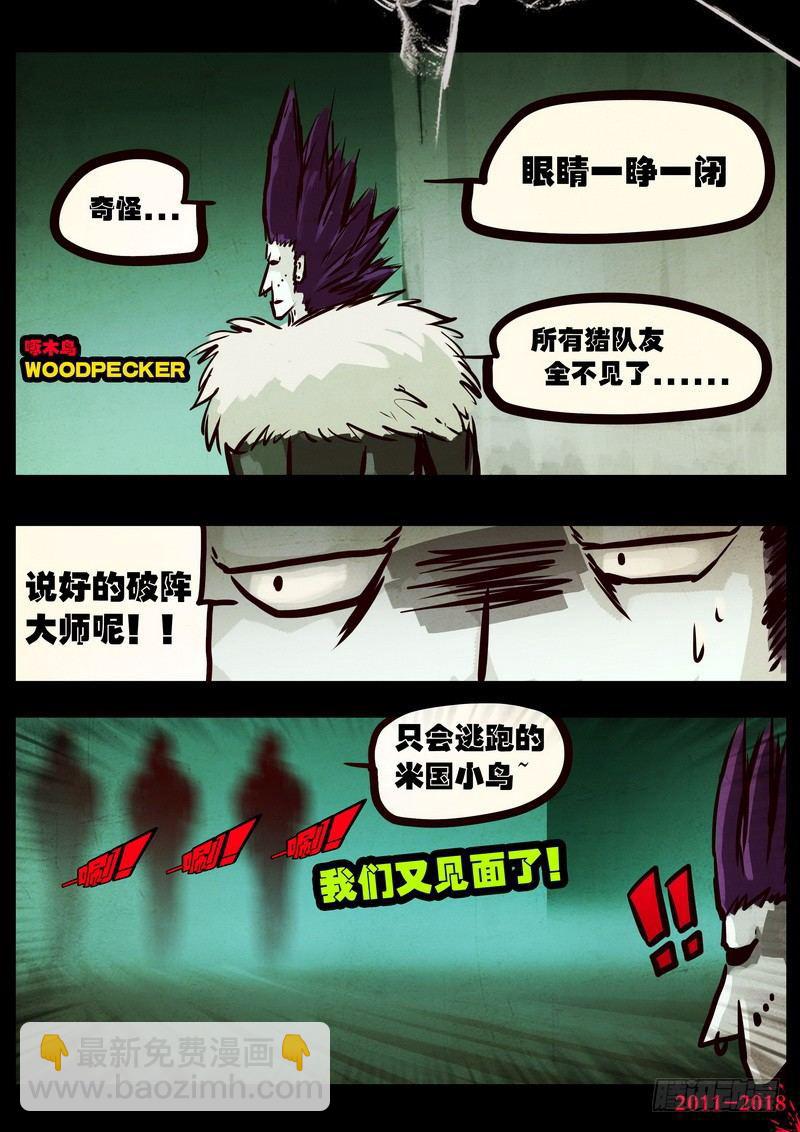 第0120集-第332话