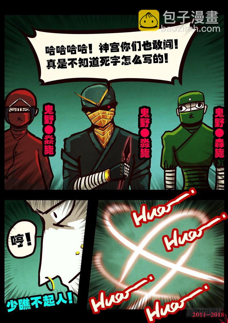 第0120集-第332话