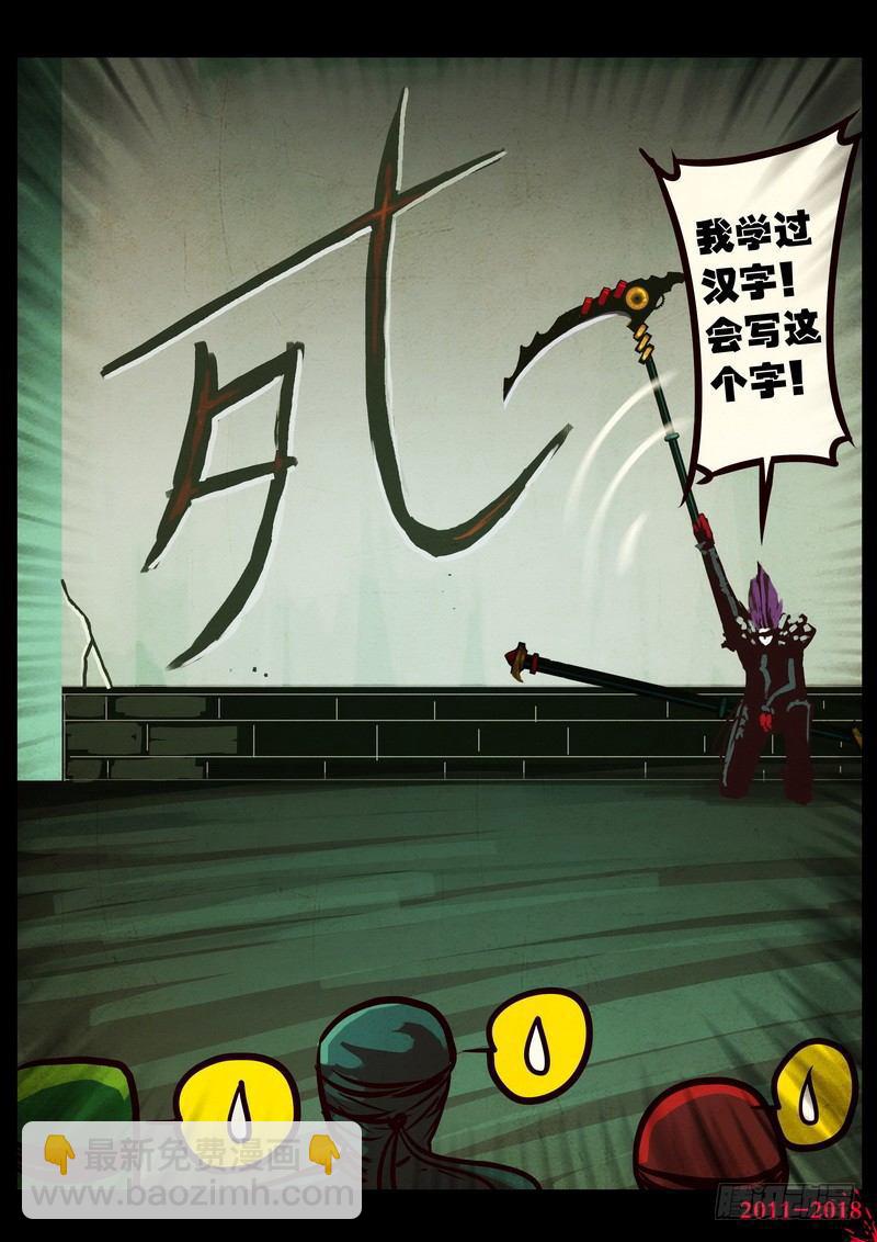 第0120集-第332话