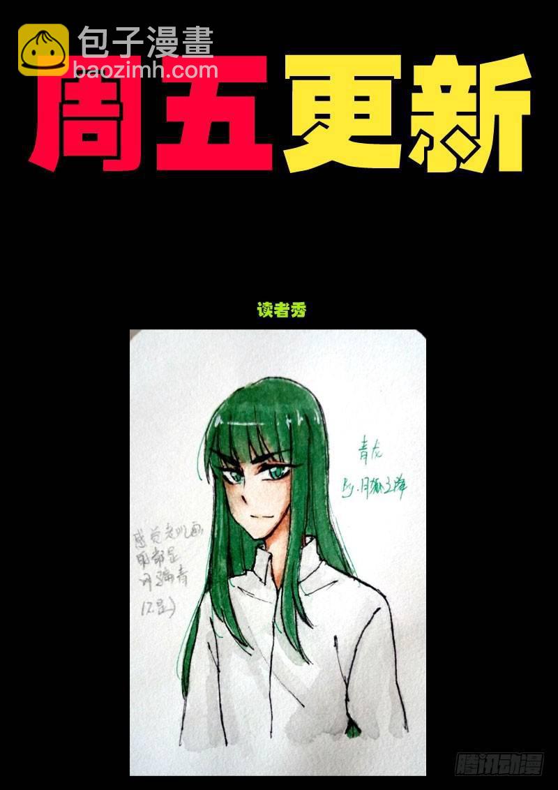 第0120集-第332话