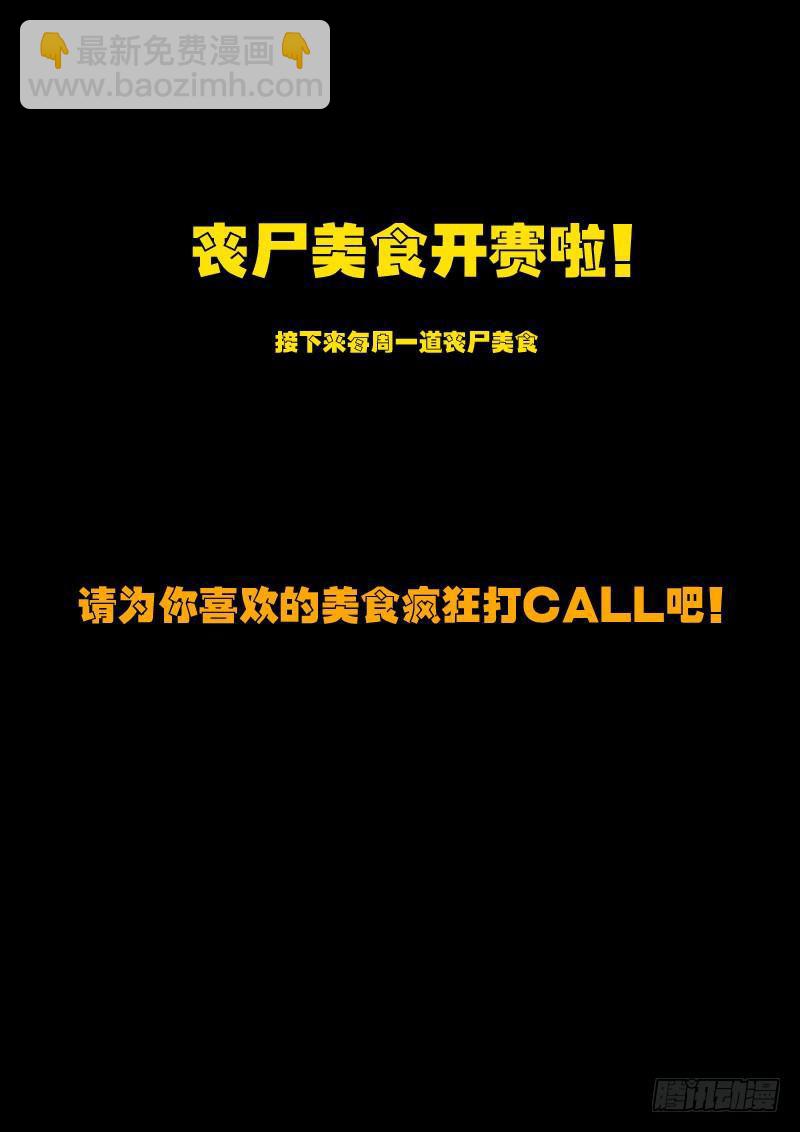 第0120集-第332话