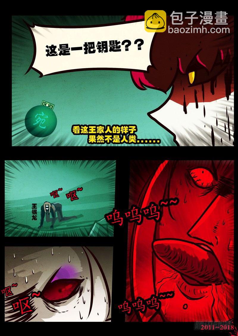 第0120集-第332话