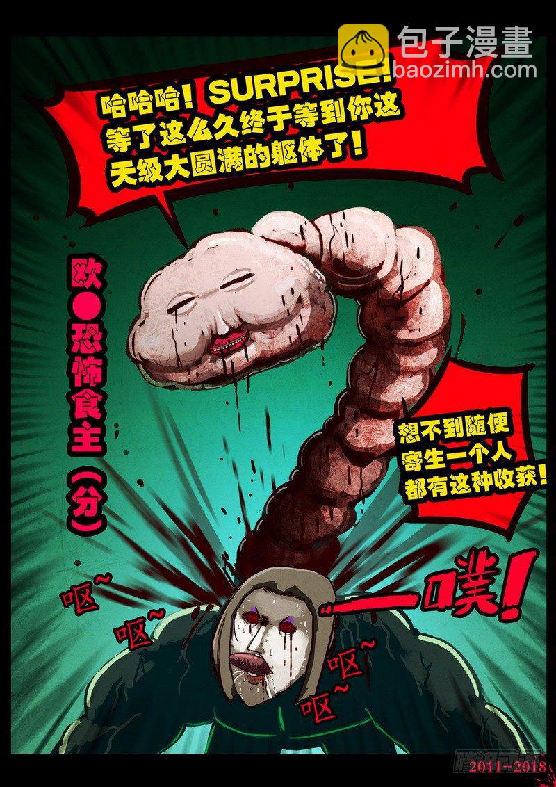 第0120集-第332话