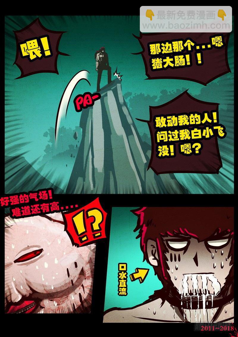 第0120集-第332话