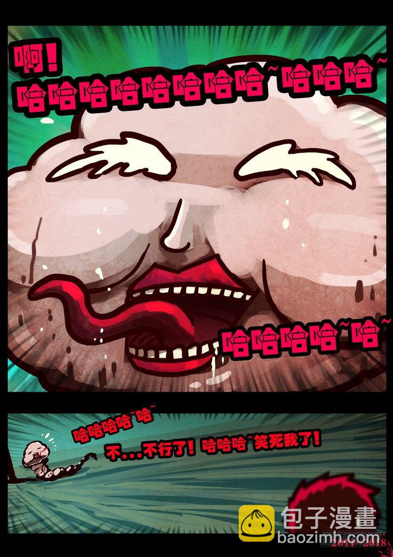 第0120集-第332话