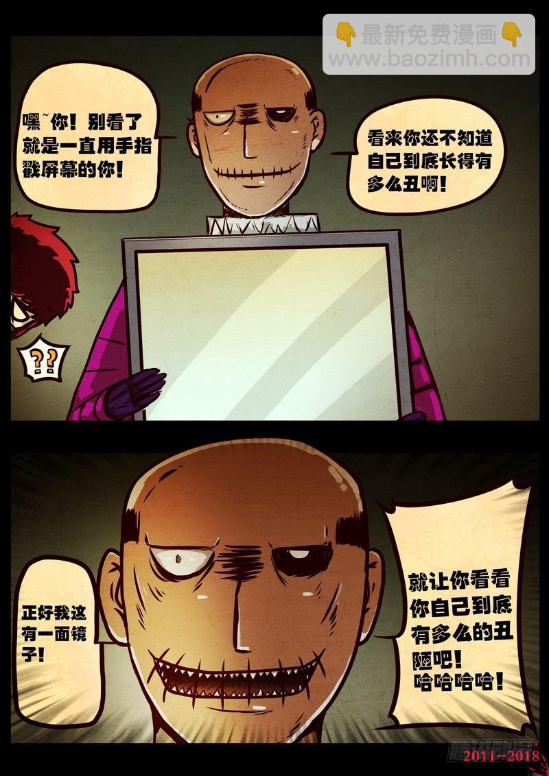第0122集-第334话