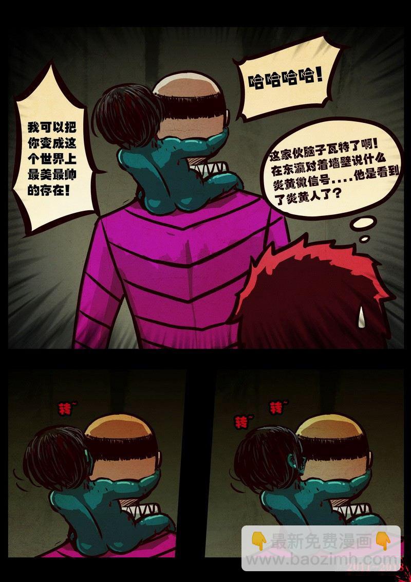 第0122集-第334话