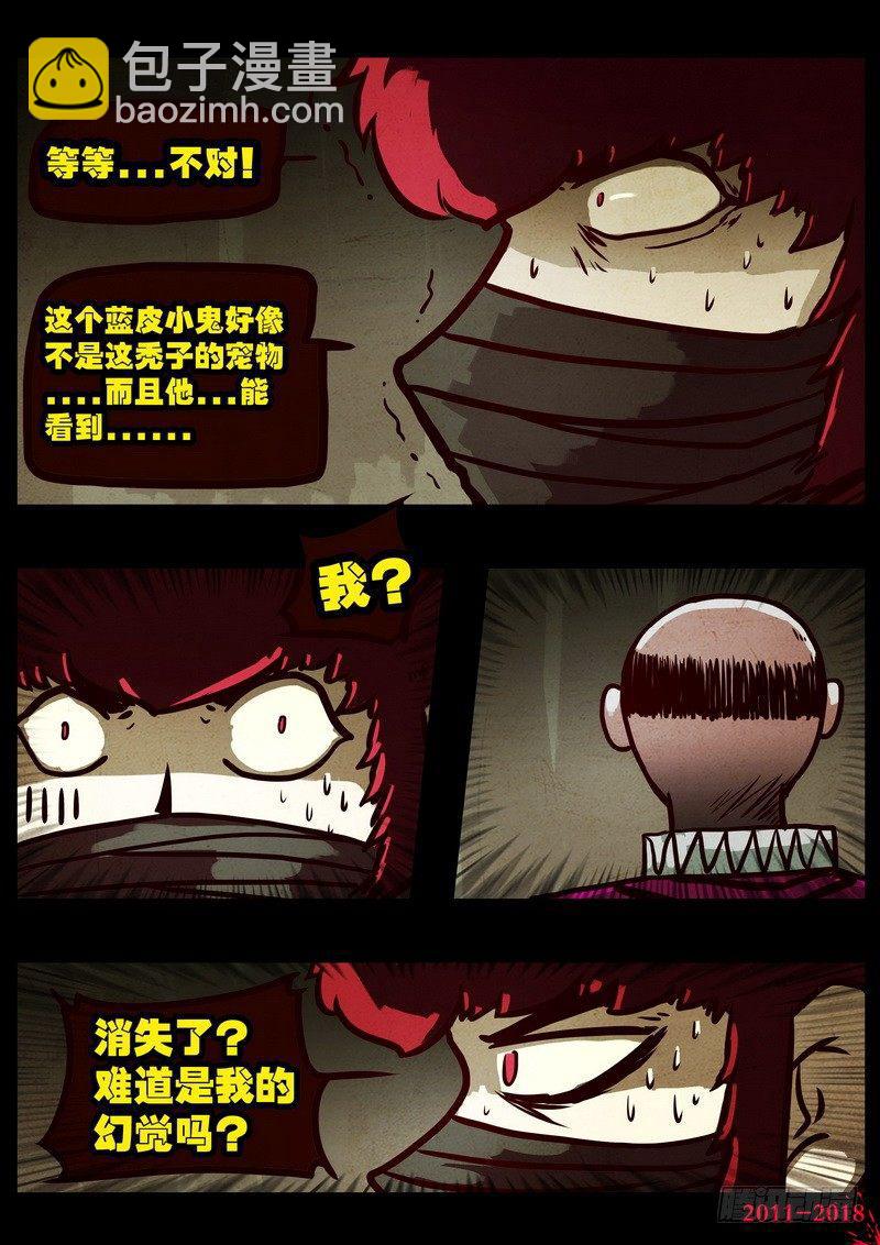 第0122集-第334话