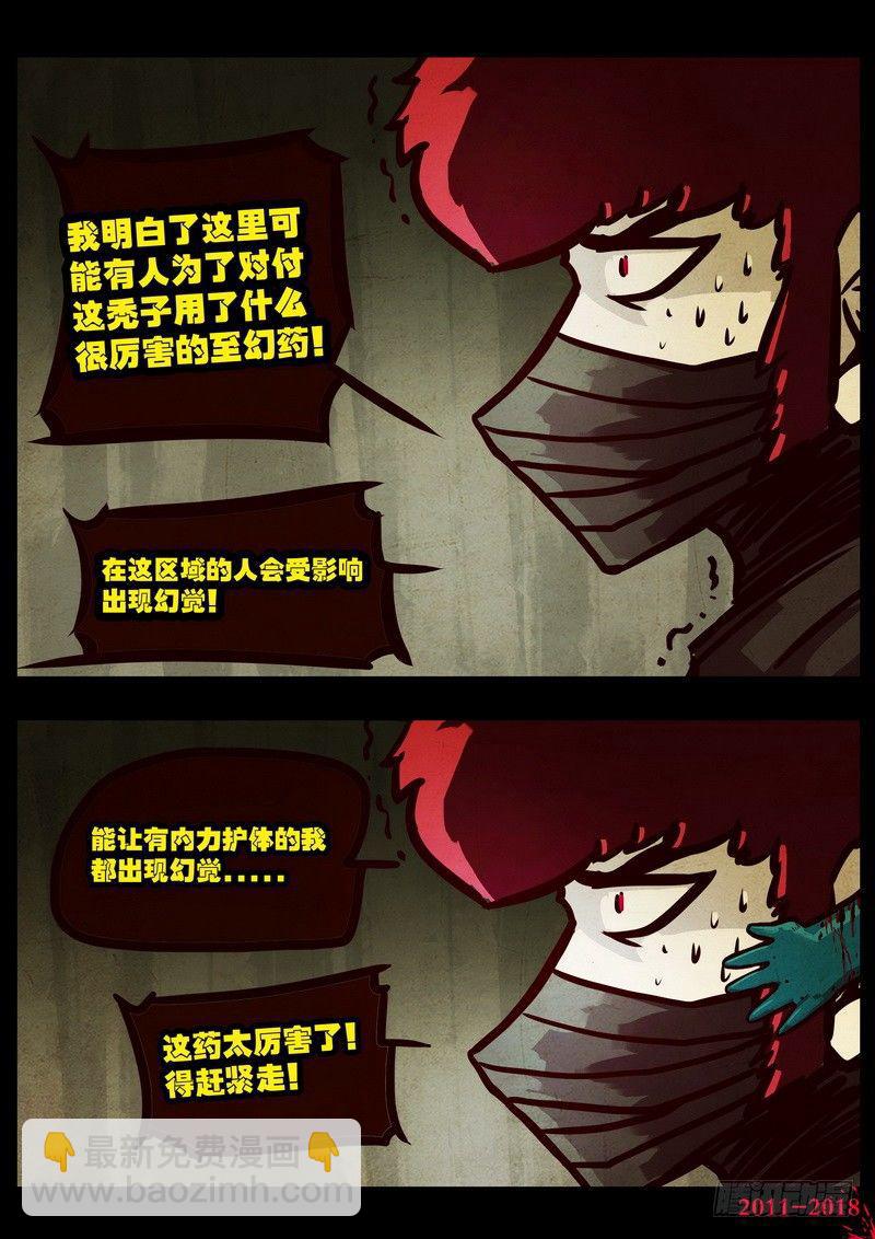第0122集-第334话