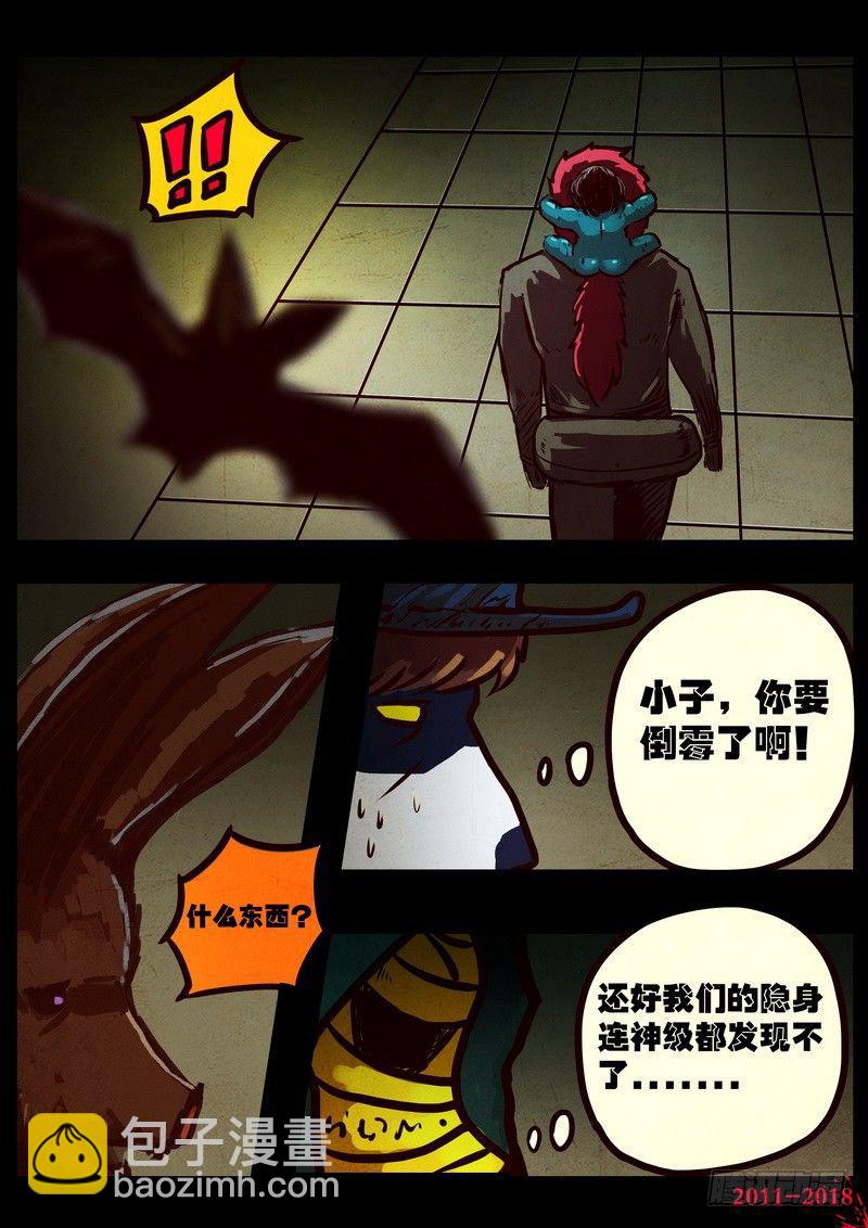 第0122集-第334话