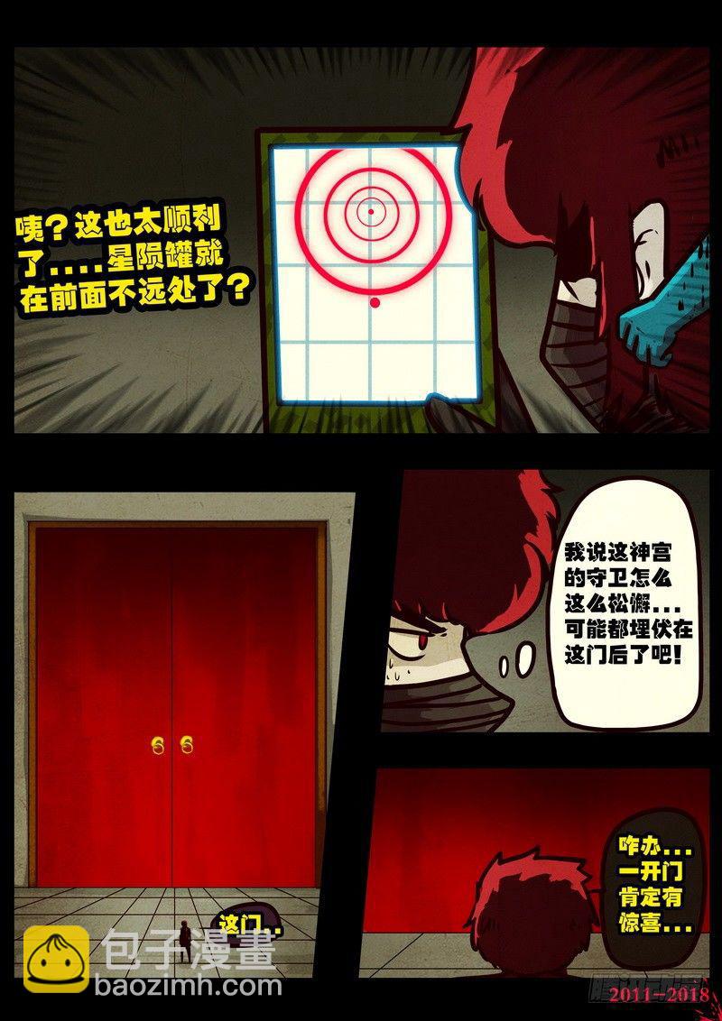 第0122集-第334话