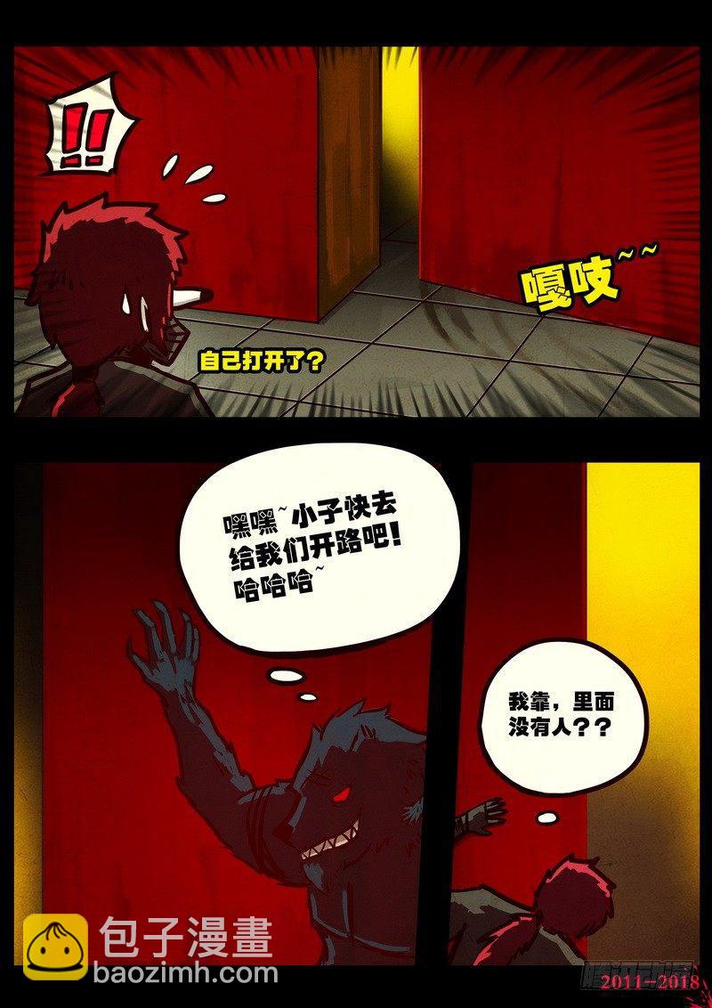 第0122集-第334话