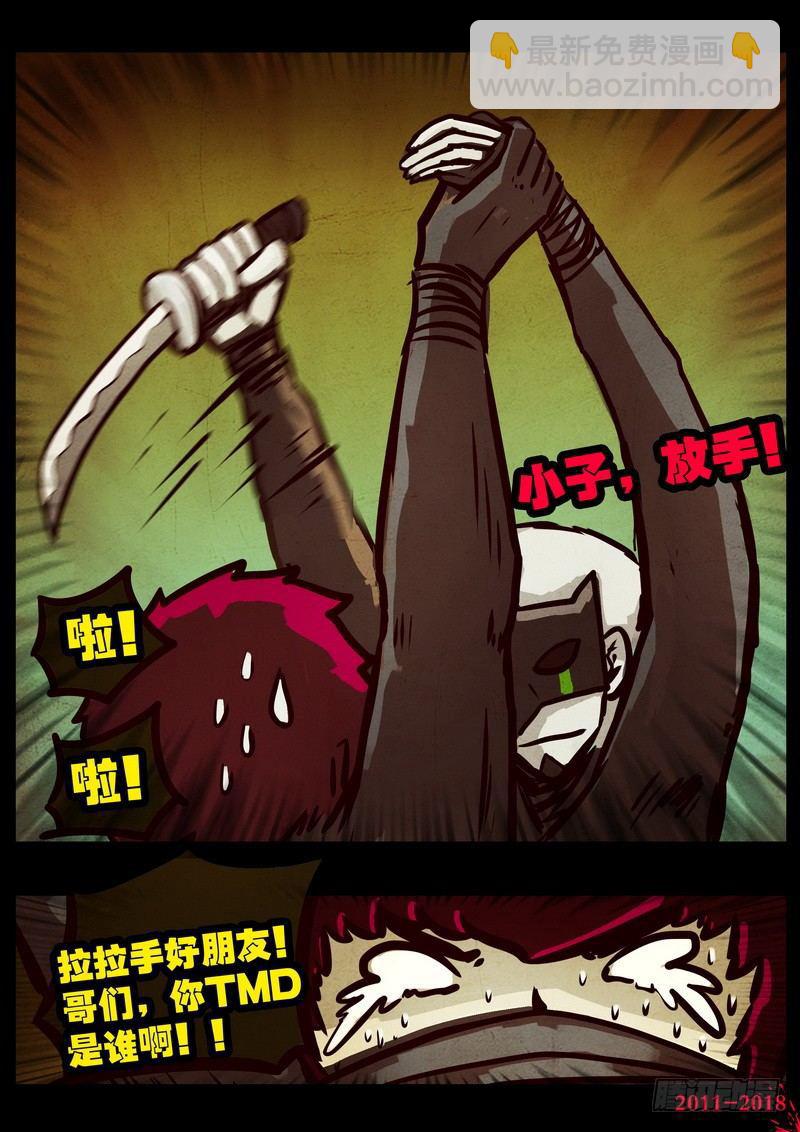 第0122集-第334话