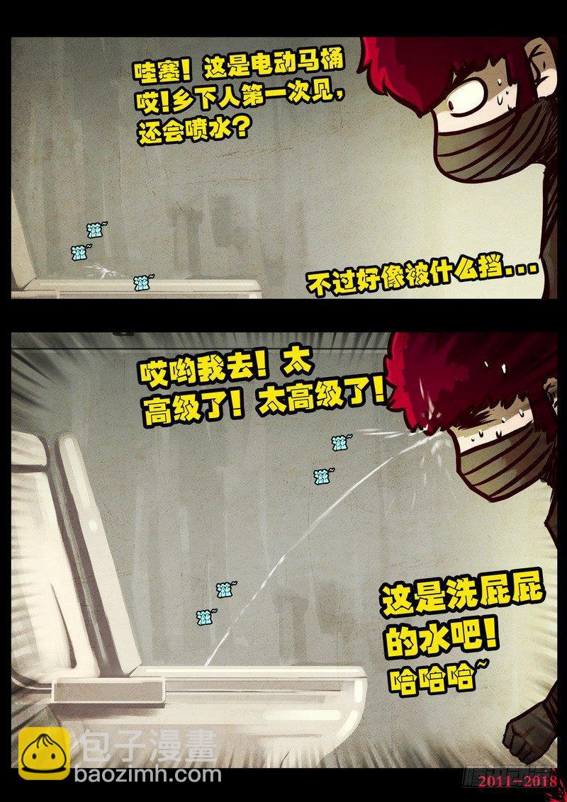 第0122集-第334话