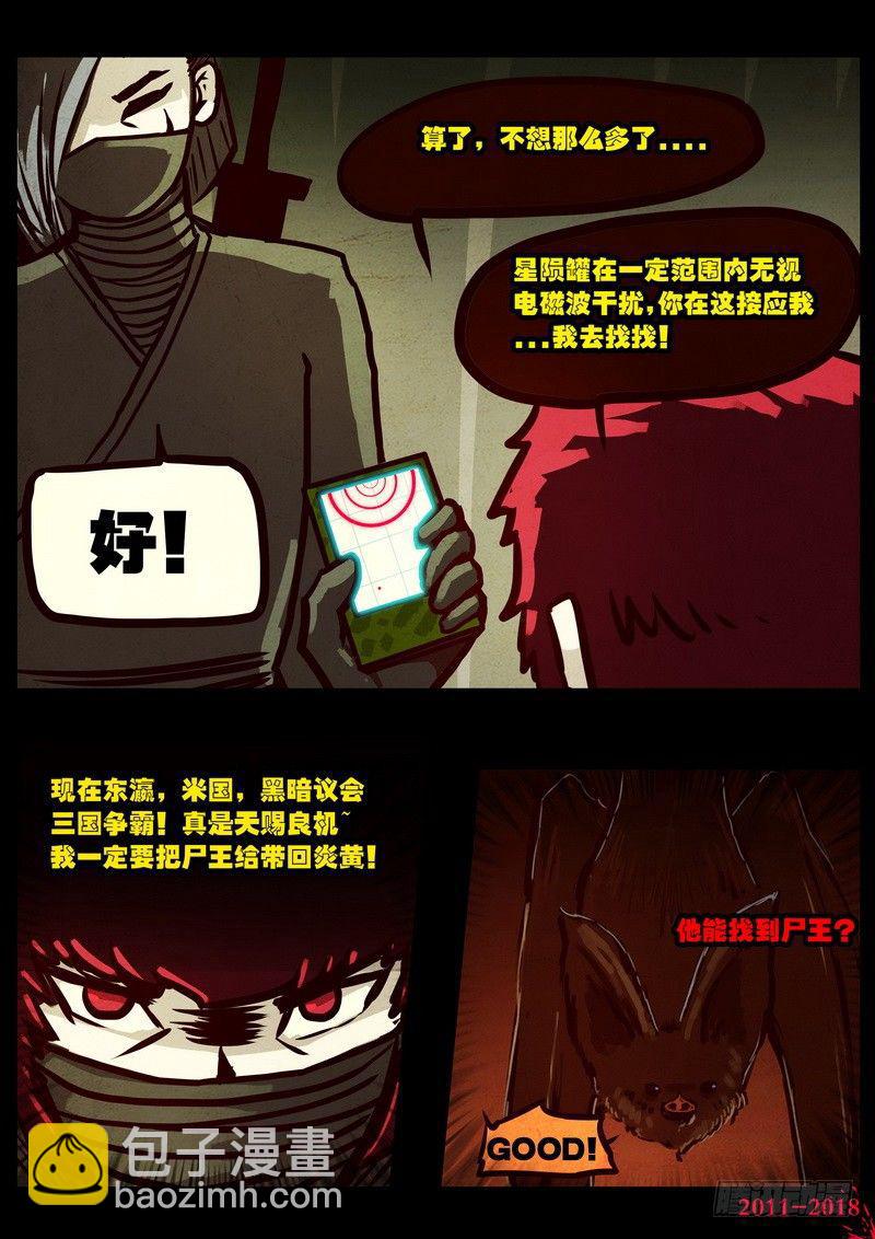 第0122集-第334话