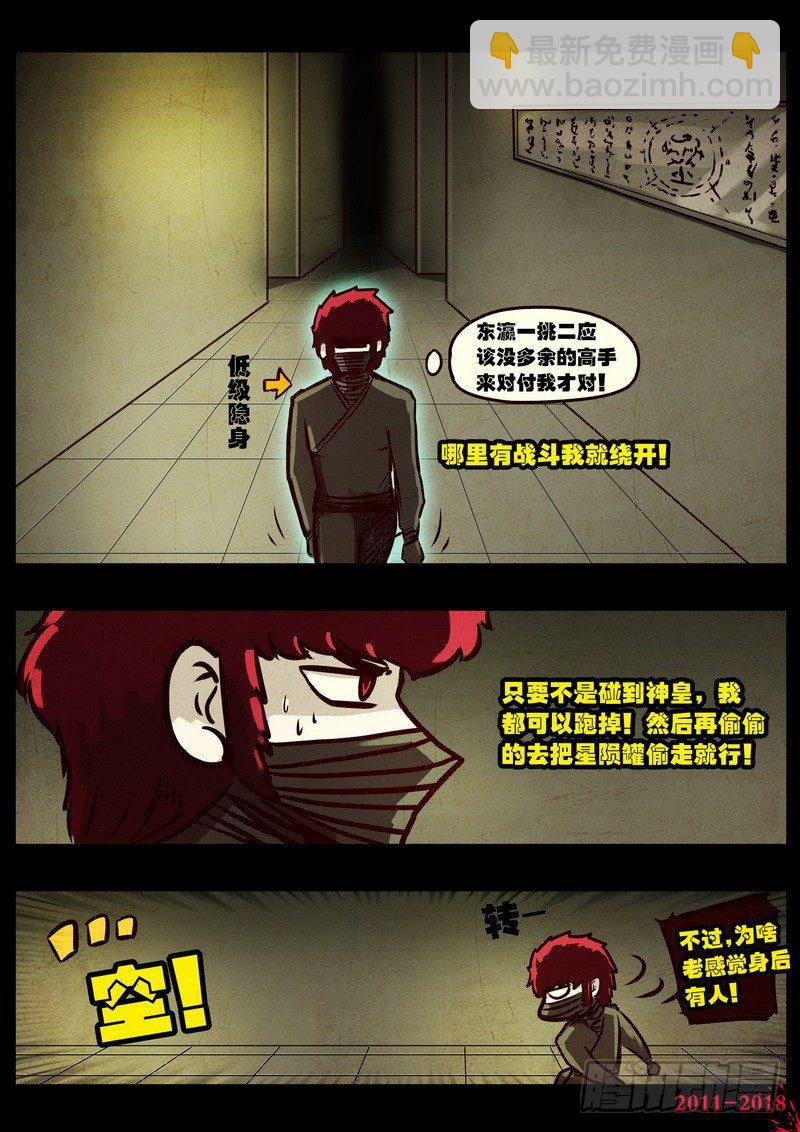 第0122集-第334话