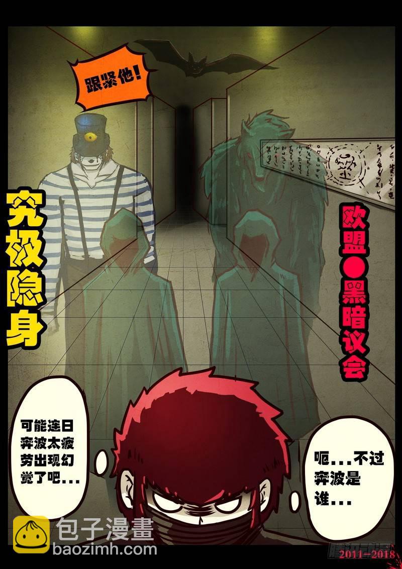 第0122集-第334话
