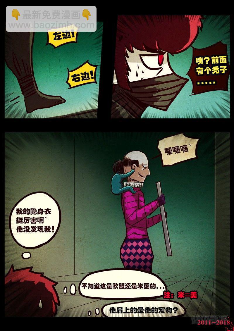 第0122集-第334话