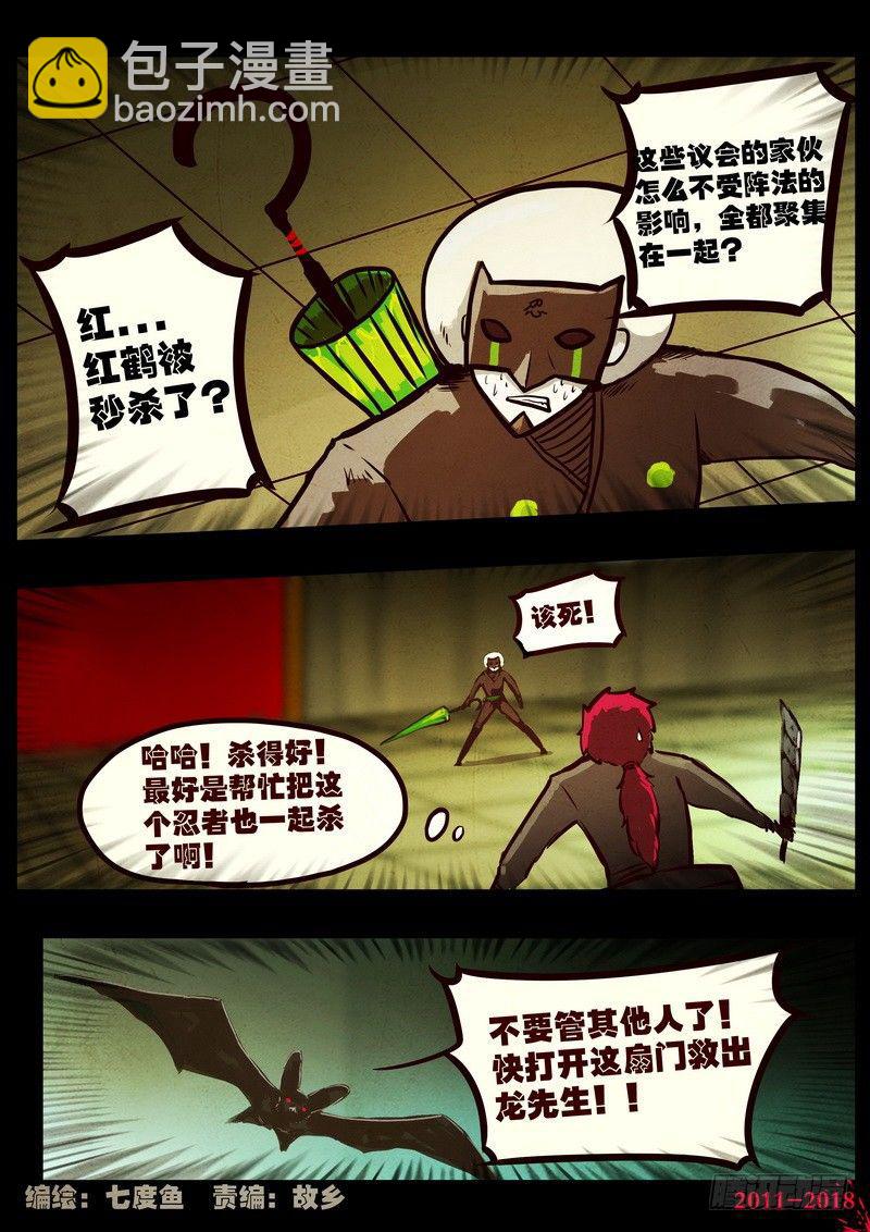 第0124集-第336话