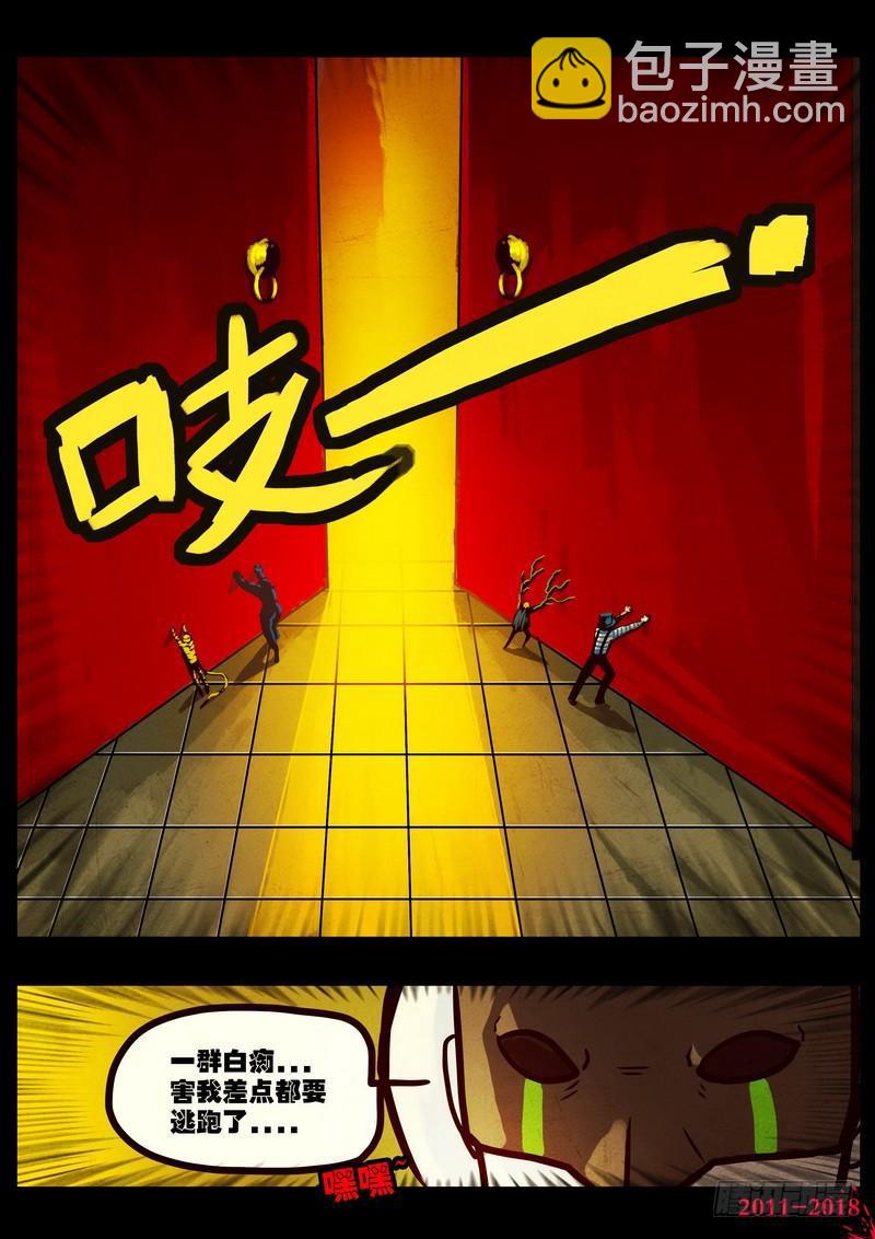 第0124集-第336话