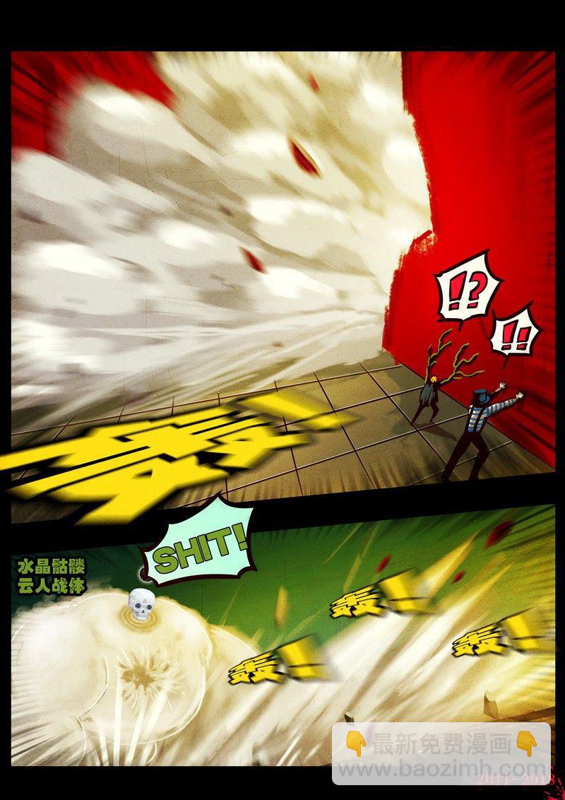 第0124集-第336话