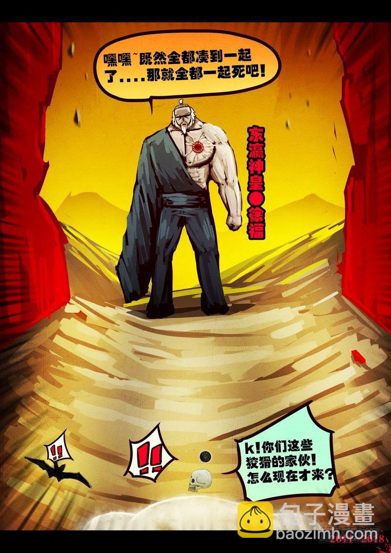 第0124集-第336话