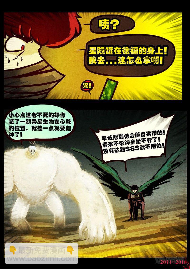 第0124集-第336话