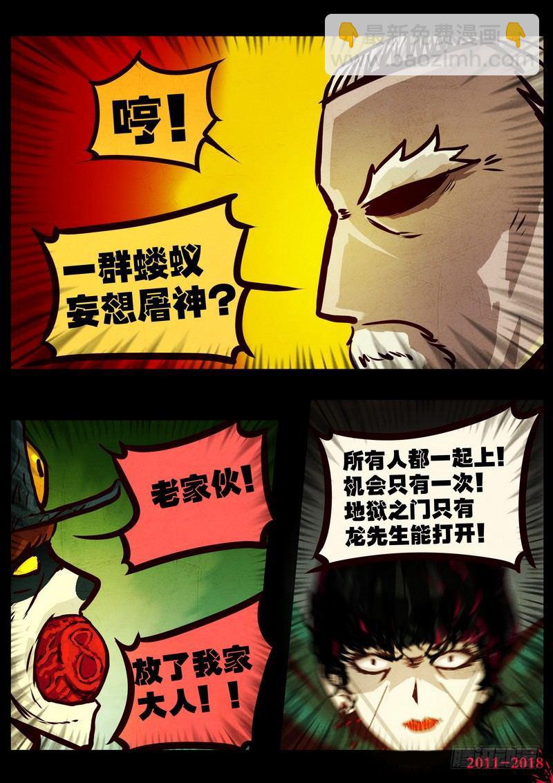 第0124集-第336话