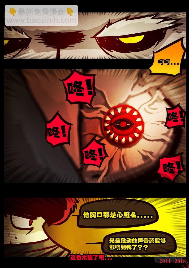 第0124集-第336话