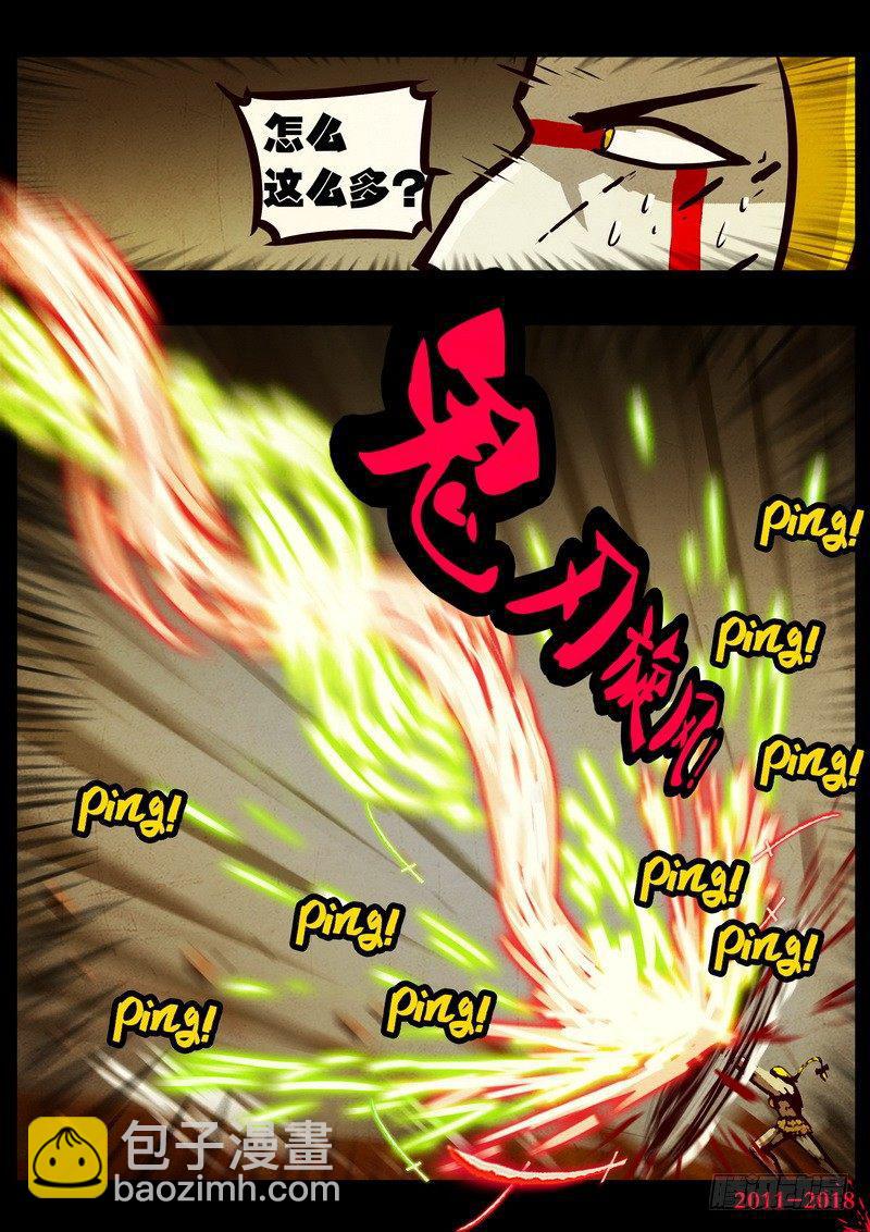第0126集上-第338话