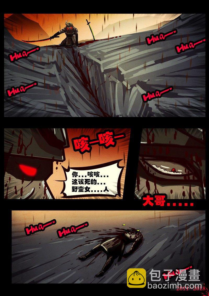 第0126集上-第338话