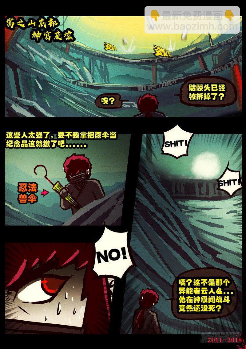 第0128集-第342话
