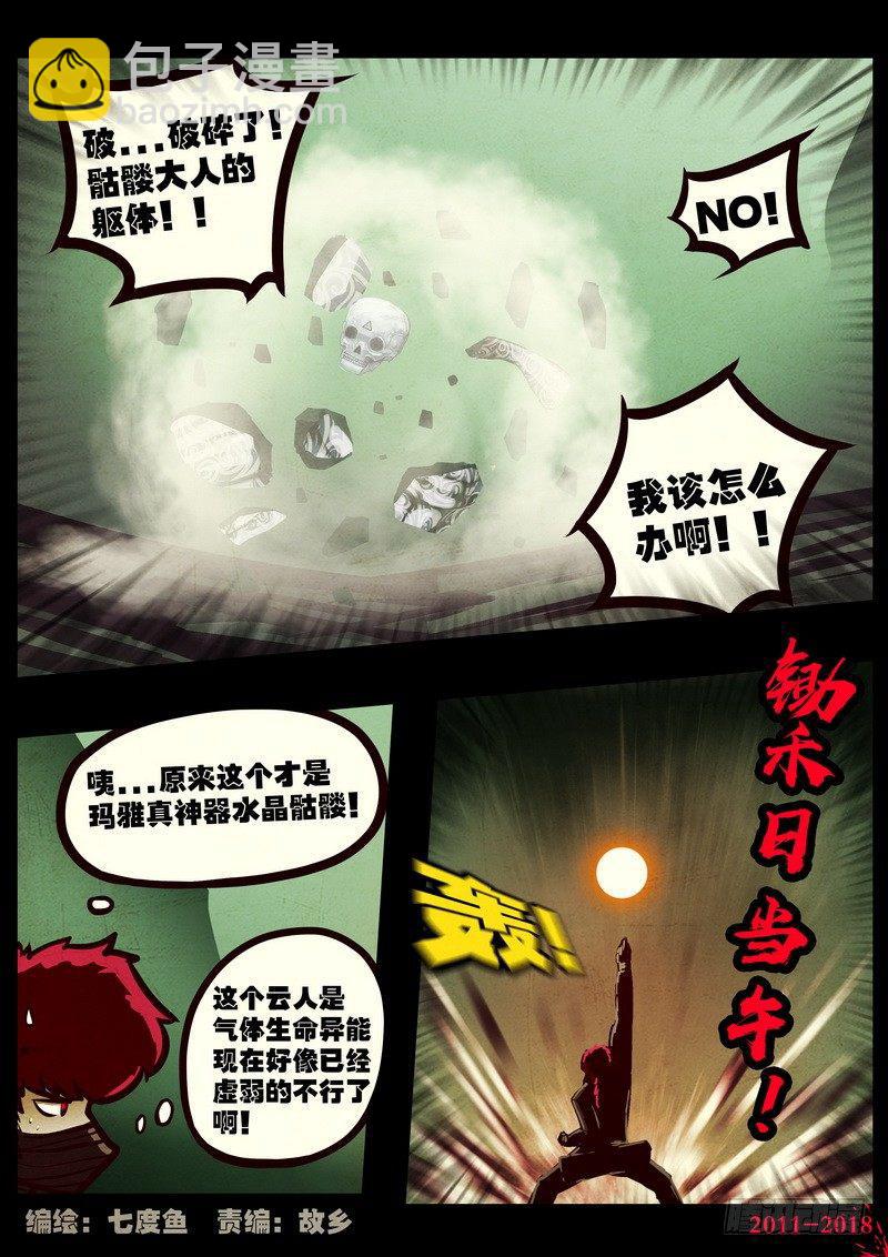 第0128集-第342话