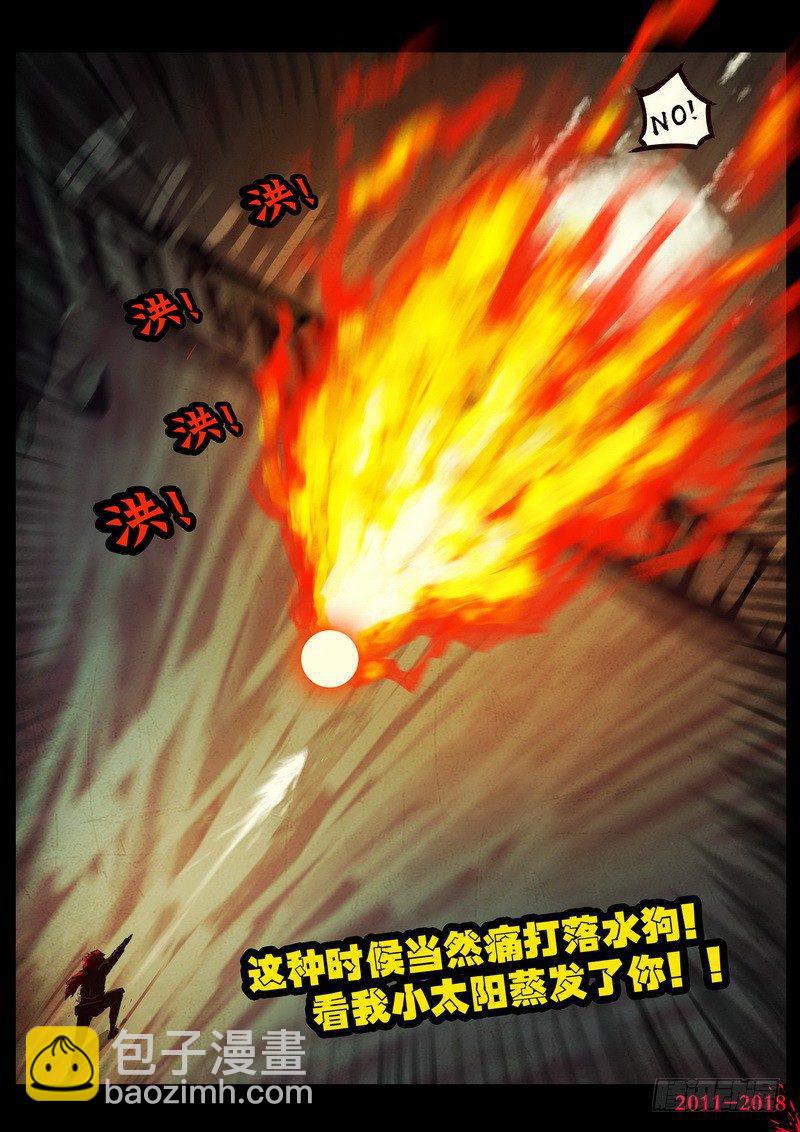 第0128集-第342话