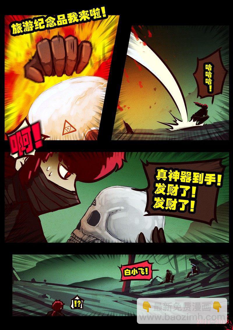 第0128集-第342话