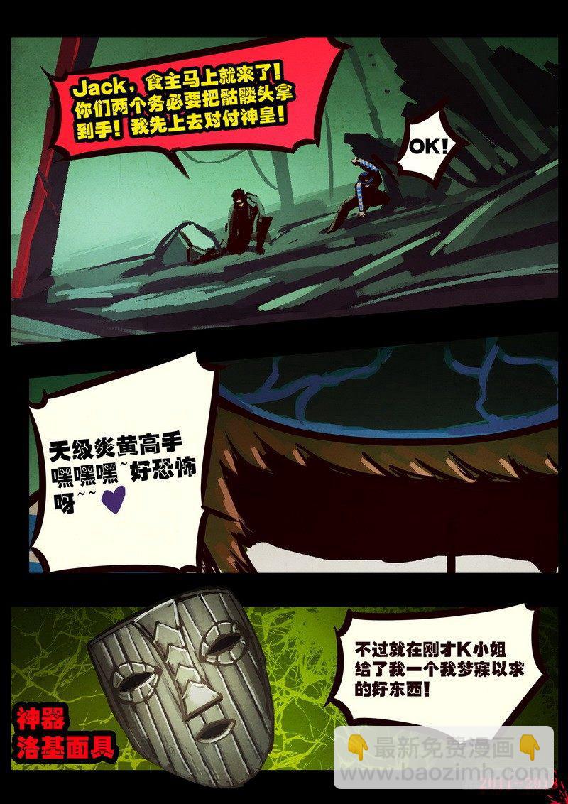 第0128集-第342话