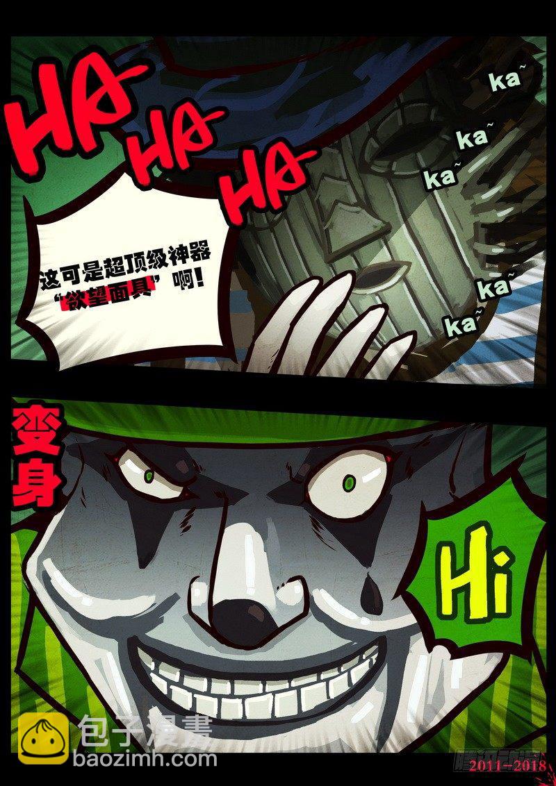第0128集-第342话