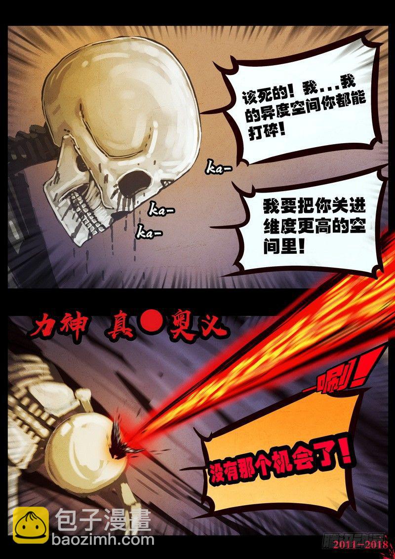 第0128集-第342话