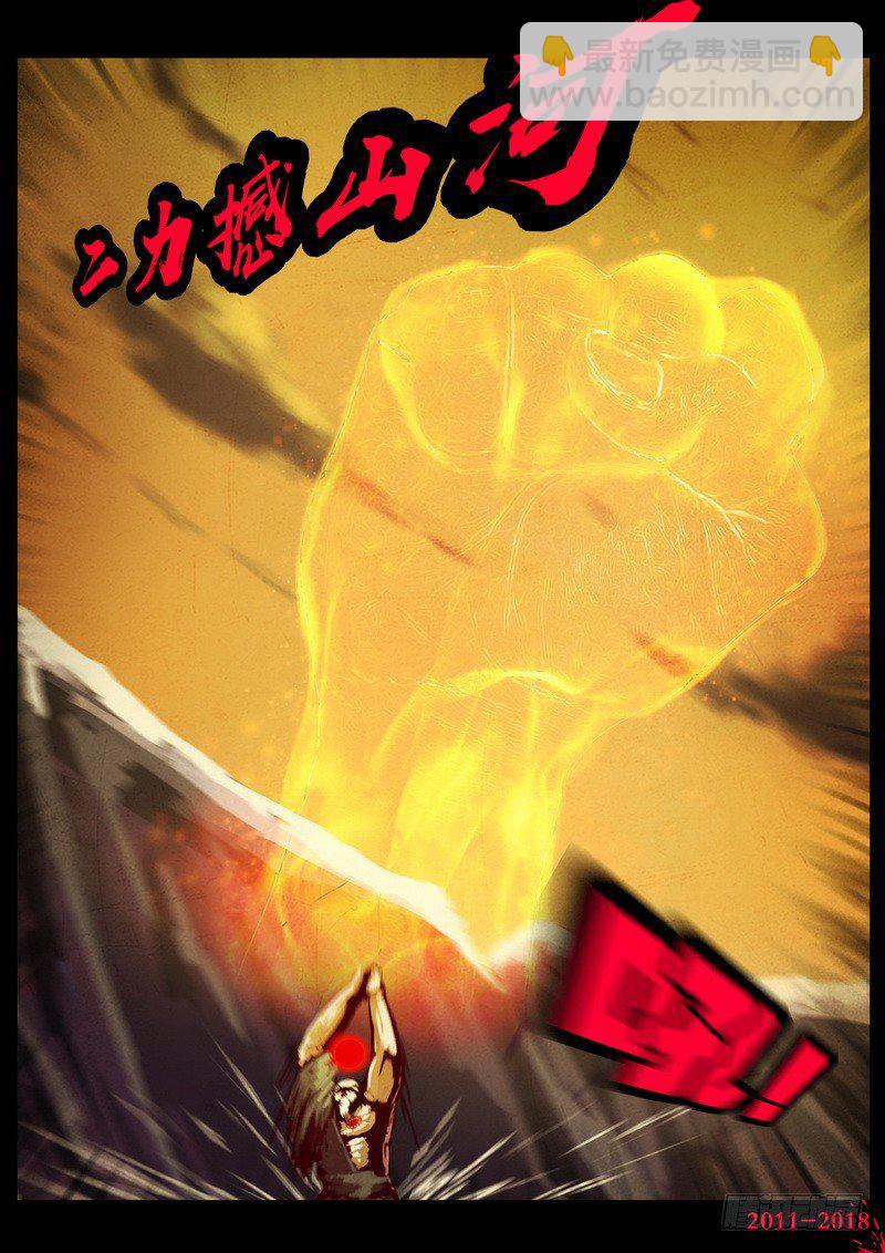 第0128集-第342话